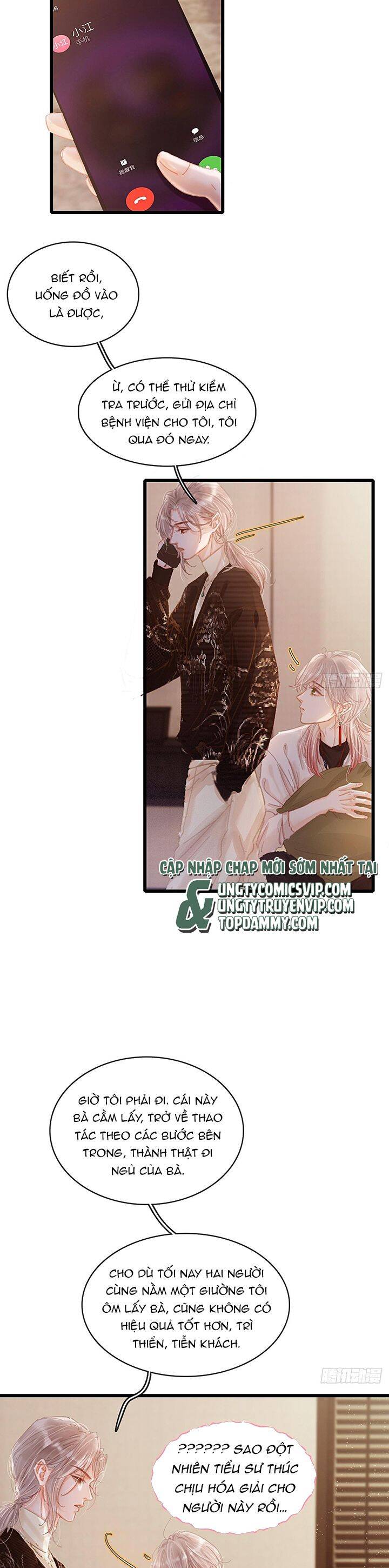 Ngày Dài Gặp Người Khuyết Tâm Nhãn Chapter  7 - 25