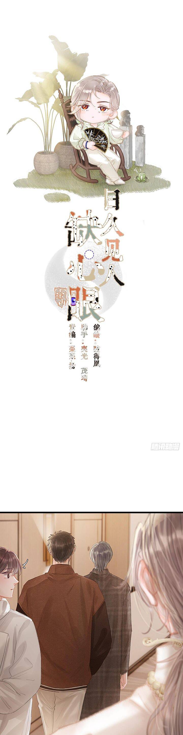 Ngày Dài Gặp Người Khuyết Tâm Nhãn Chapter  9 - 3