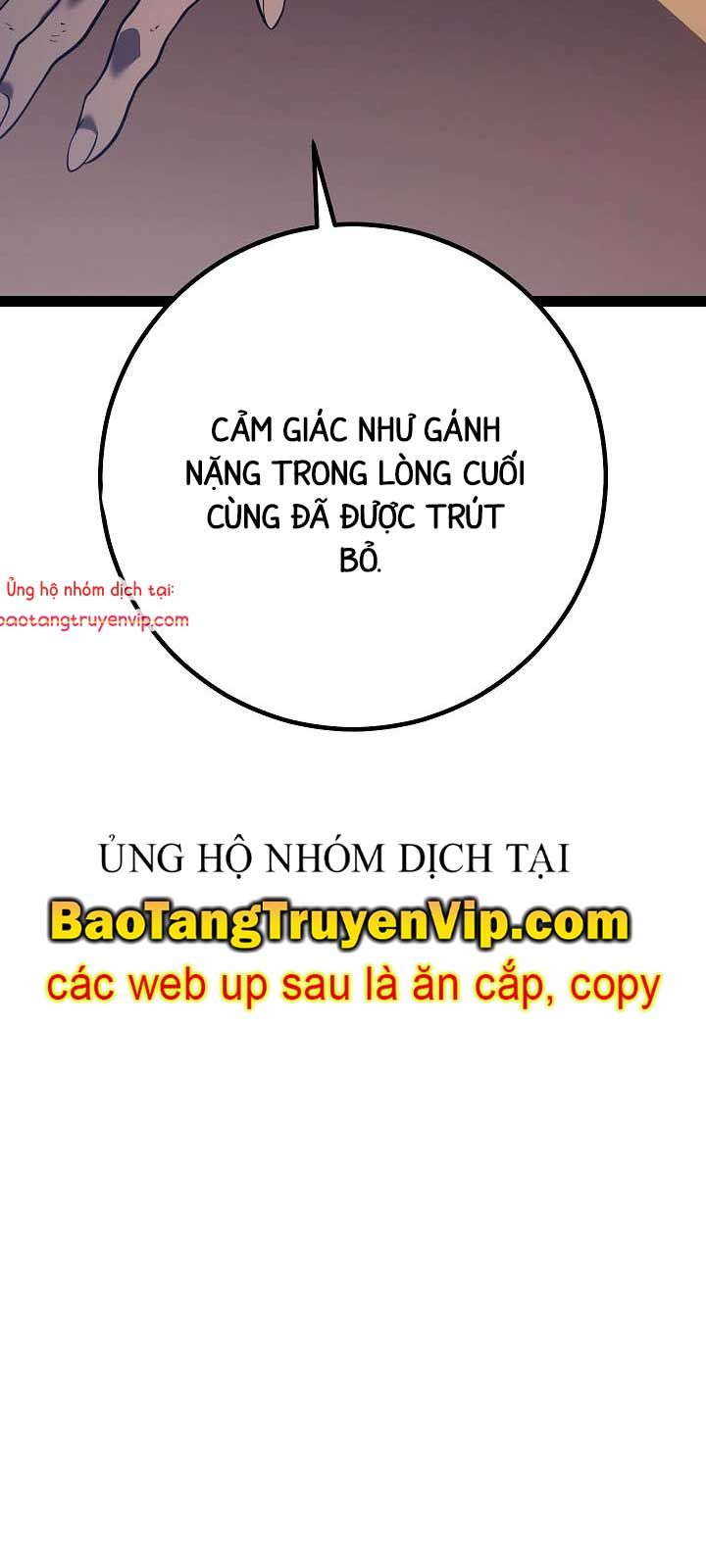 Chuyển Sinh Thành Con Ngoài Giá Thú Của Gia Đình Kiếm Thuật Danh Tiếng Chapter 54.1 - 54