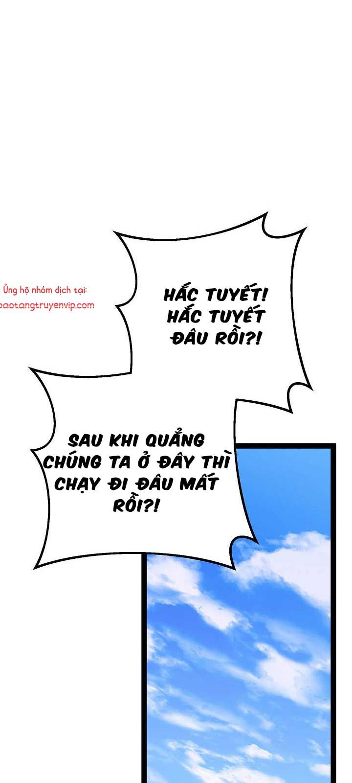 Chuyển Sinh Thành Con Ngoài Giá Thú Của Gia Đình Kiếm Thuật Danh Tiếng Chapter 54.1 - 65
