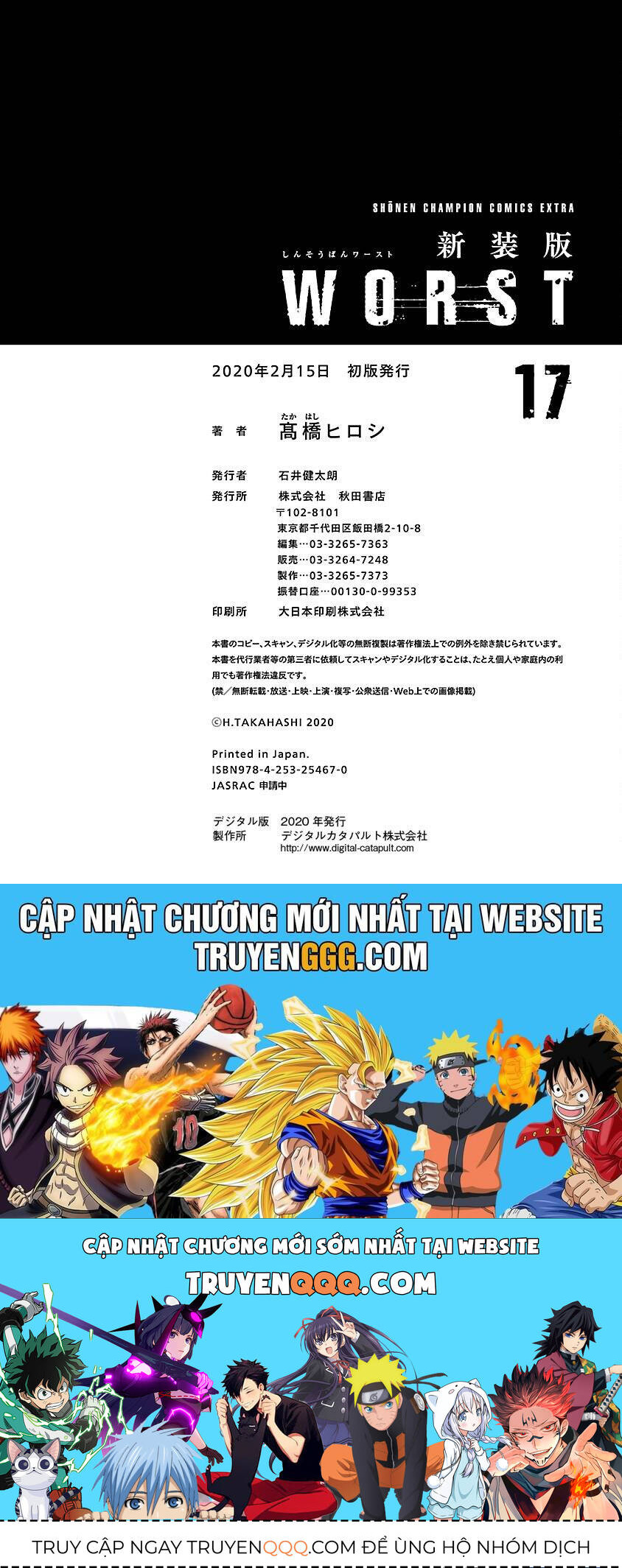 Worst Ấn Bản Mới Chapter 117 - 47