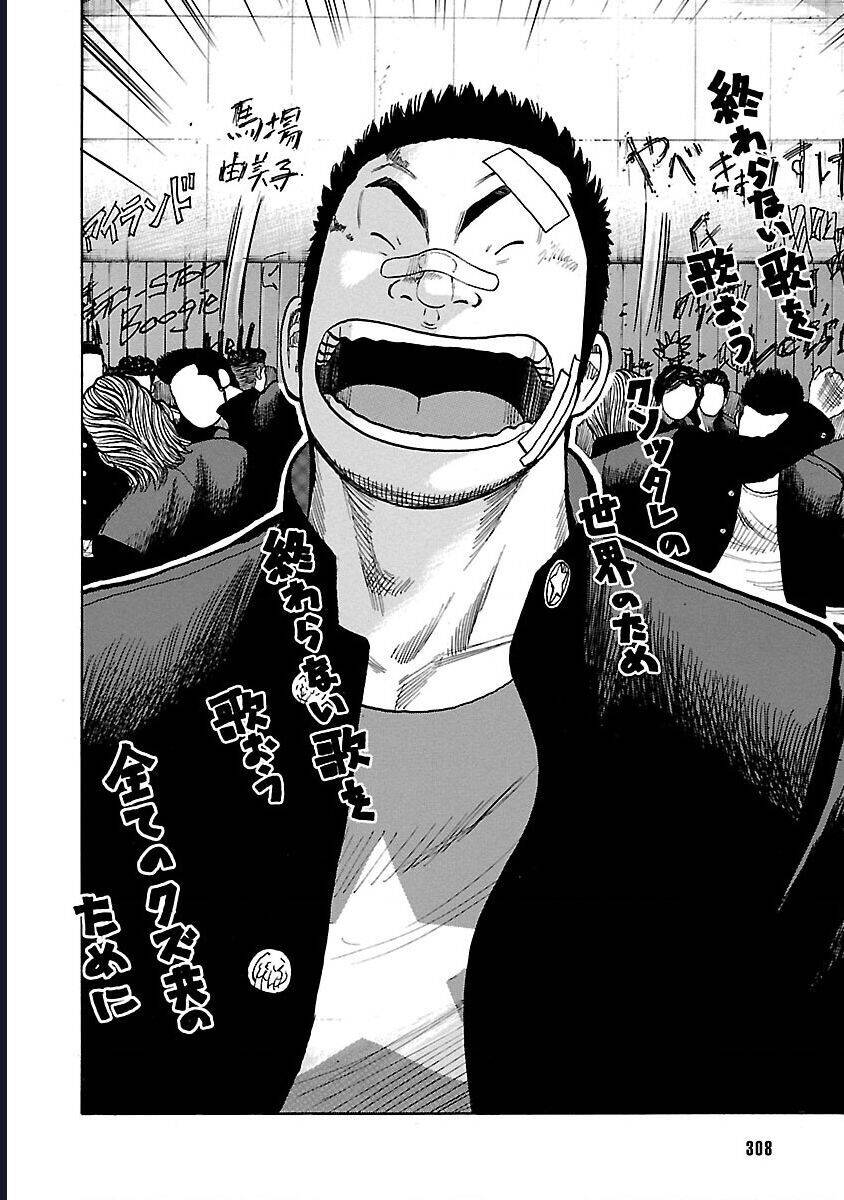 Worst Ấn Bản Mới Chapter 131 - 21