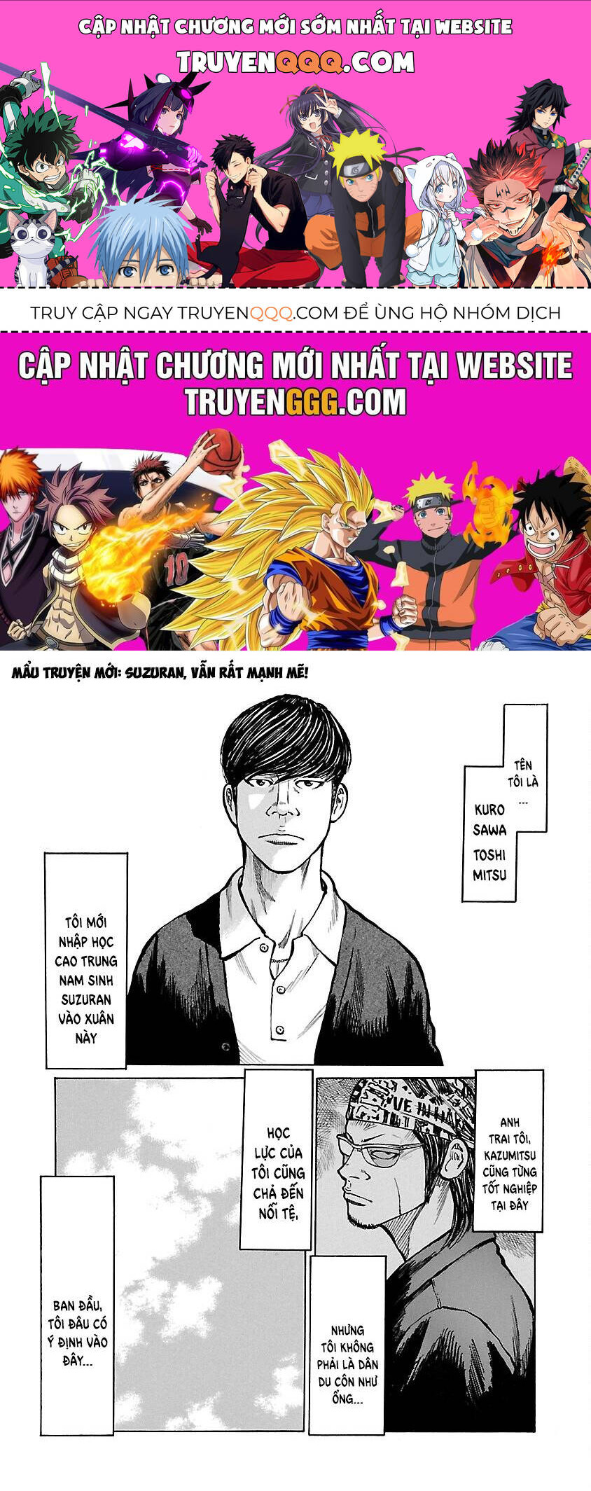 Worst Ấn Bản Mới Chapter 132 - 1