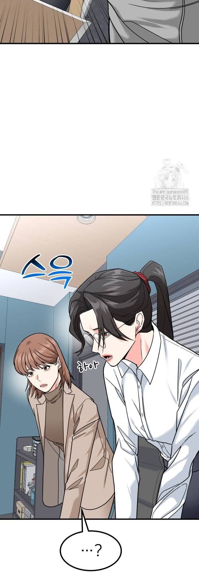 Nhà Đầu Tư Nhìn Thấy Tương Lai Chapter 27 - 40