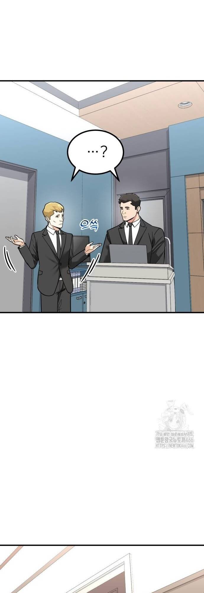 Nhà Đầu Tư Nhìn Thấy Tương Lai Chapter 27 - 42