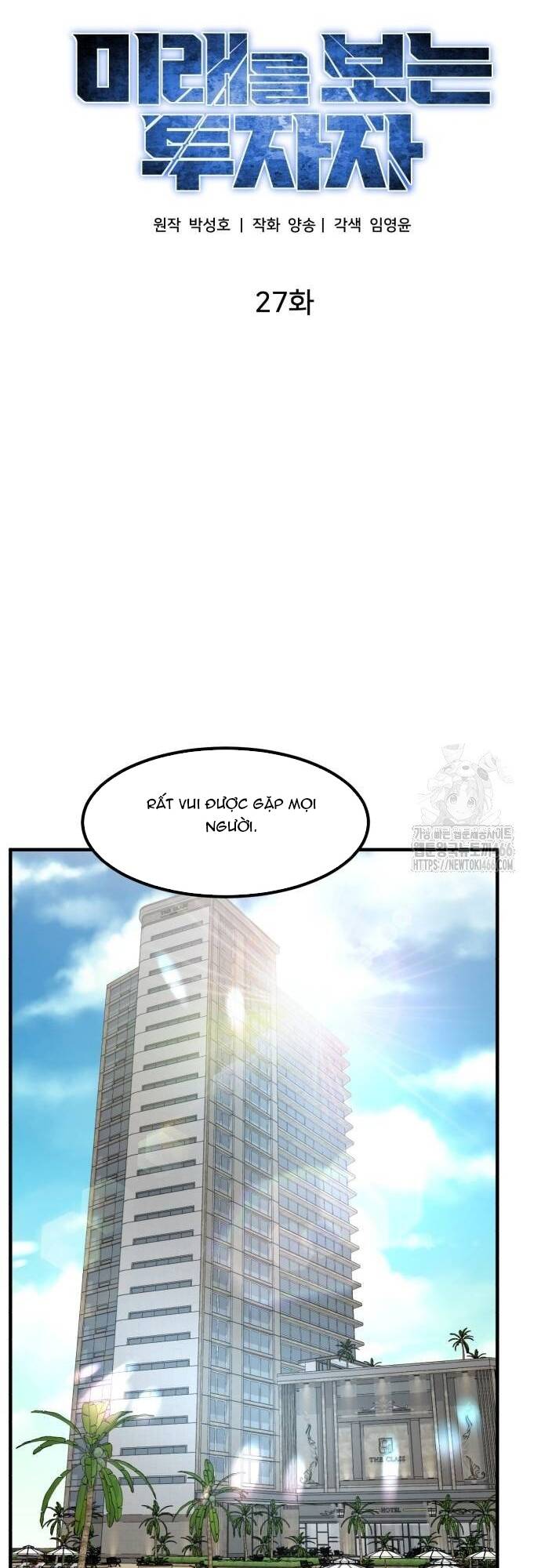 Nhà Đầu Tư Nhìn Thấy Tương Lai Chapter 27 - 7