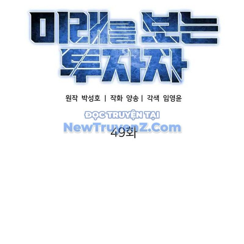 Nhà Đầu Tư Nhìn Thấy Tương Lai Chapter 49 - 76