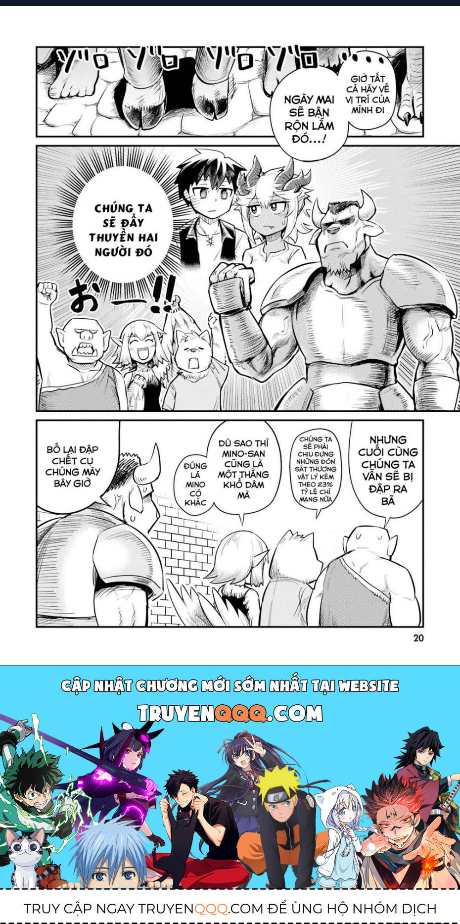 Bạn Thuở Nhỏ Của Tôi Là Trùm Cuối Hầm Ngục Chapter 1 - 18