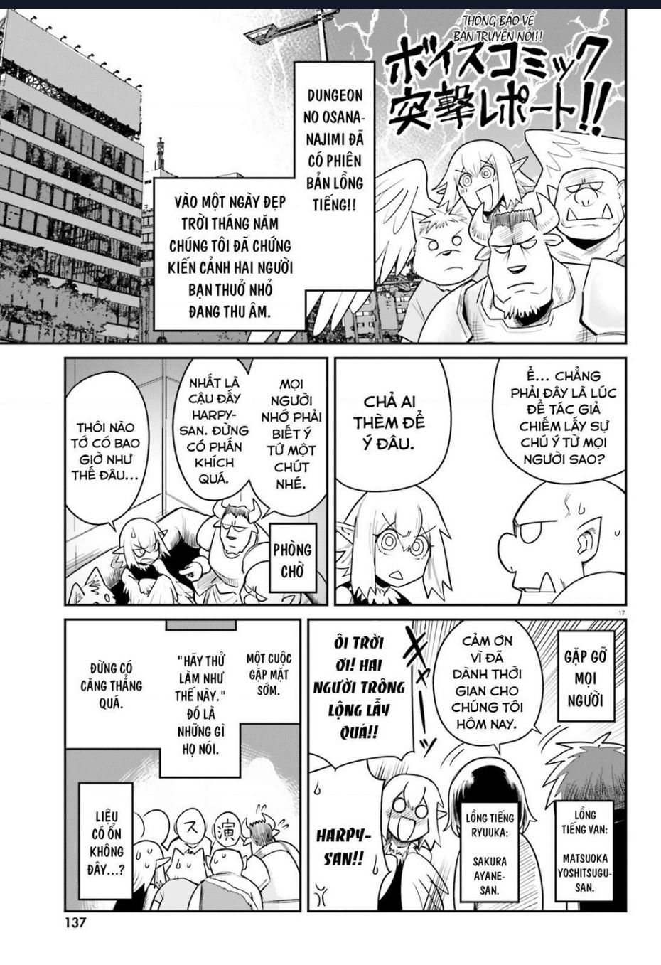 Bạn Thuở Nhỏ Của Tôi Là Trùm Cuối Hầm Ngục Chapter 10.5 - 2