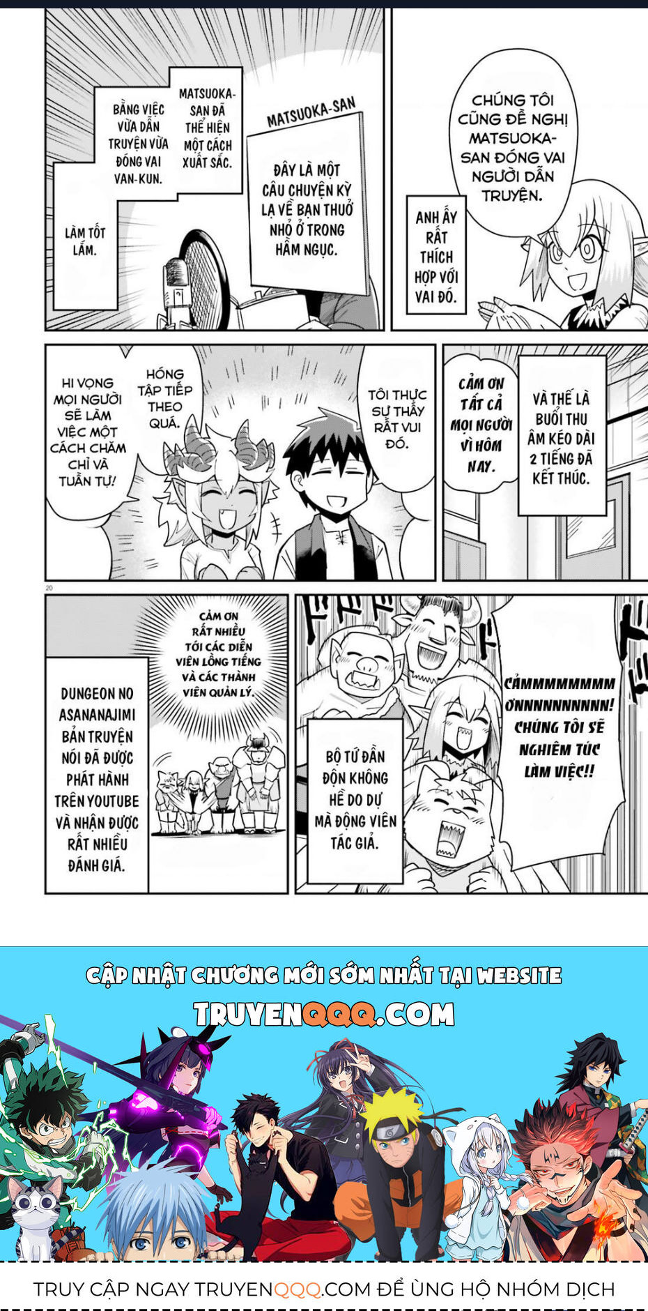 Bạn Thuở Nhỏ Của Tôi Là Trùm Cuối Hầm Ngục Chapter 10.5 - 5