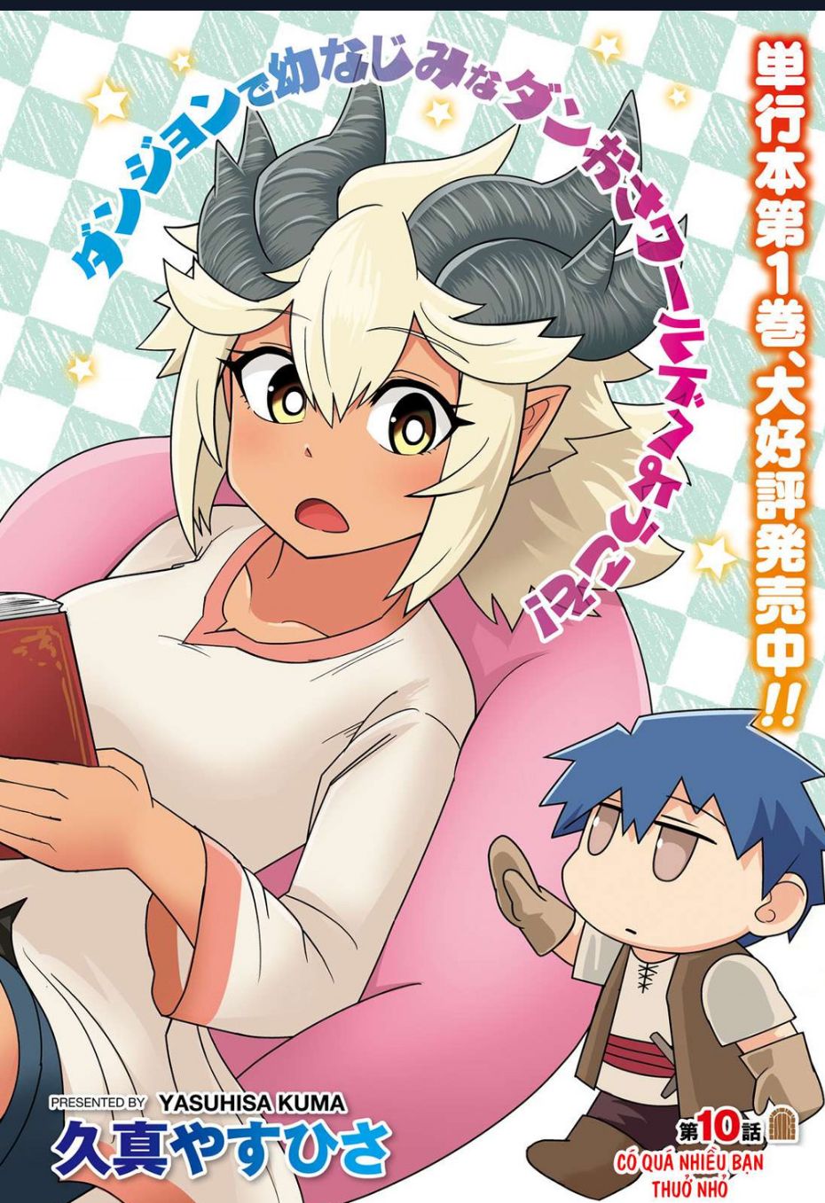 Bạn Thuở Nhỏ Của Tôi Là Trùm Cuối Hầm Ngục Chapter 10 - 3