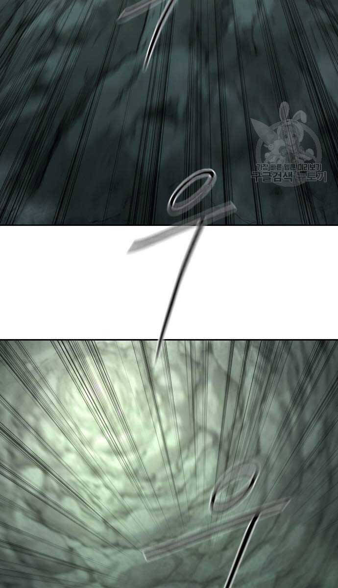 Bạn Thuở Nhỏ Của Tôi Là Trùm Cuối Hầm Ngục Chapter 102 - 104