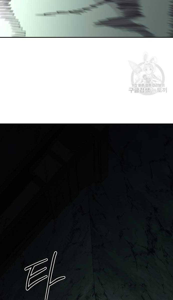 Bạn Thuở Nhỏ Của Tôi Là Trùm Cuối Hầm Ngục Chapter 102 - 108