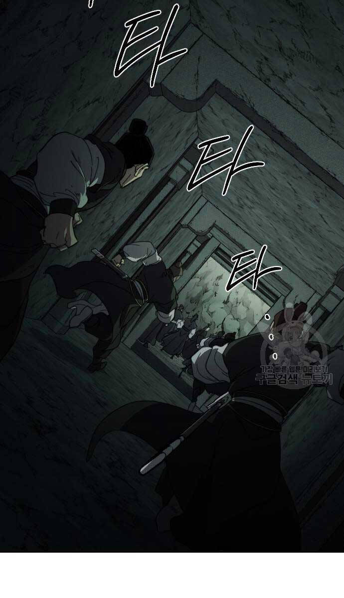 Bạn Thuở Nhỏ Của Tôi Là Trùm Cuối Hầm Ngục Chapter 102 - 109