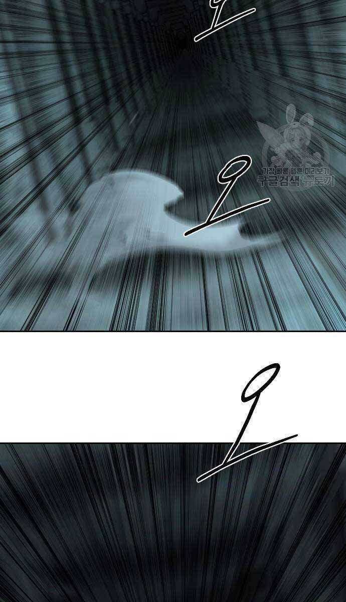 Bạn Thuở Nhỏ Của Tôi Là Trùm Cuối Hầm Ngục Chapter 102 - 112