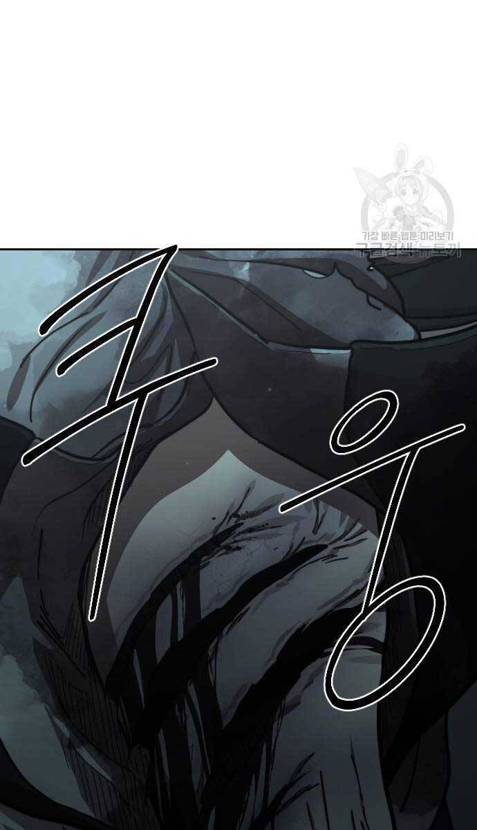 Bạn Thuở Nhỏ Của Tôi Là Trùm Cuối Hầm Ngục Chapter 102 - 14