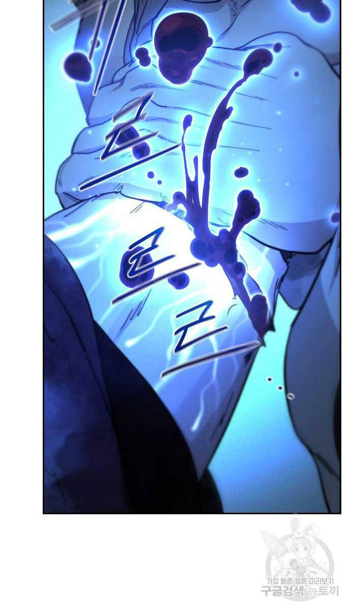 Bạn Thuở Nhỏ Của Tôi Là Trùm Cuối Hầm Ngục Chapter 102 - 28