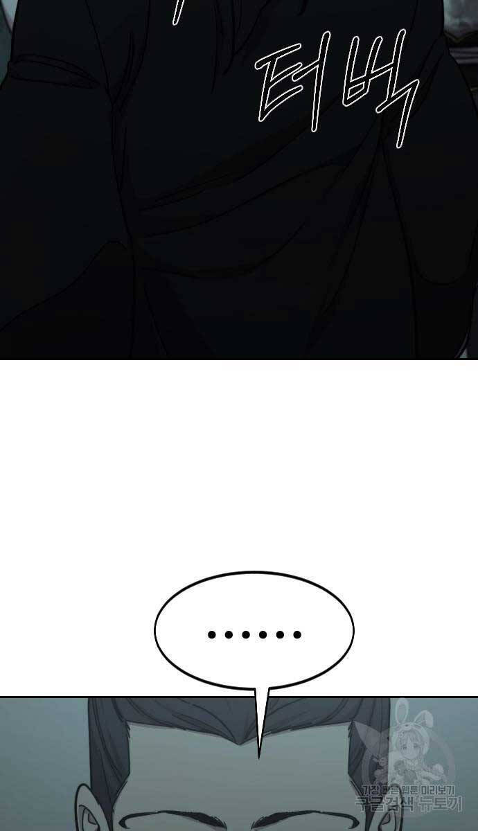 Bạn Thuở Nhỏ Của Tôi Là Trùm Cuối Hầm Ngục Chapter 102 - 36