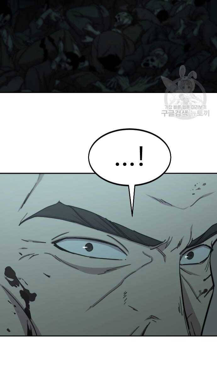 Bạn Thuở Nhỏ Của Tôi Là Trùm Cuối Hầm Ngục Chapter 102 - 46