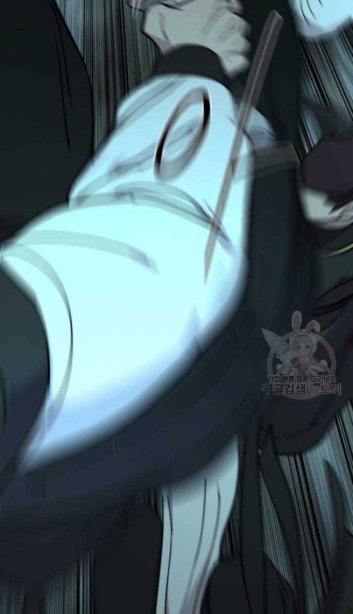 Bạn Thuở Nhỏ Của Tôi Là Trùm Cuối Hầm Ngục Chapter 102 - 51