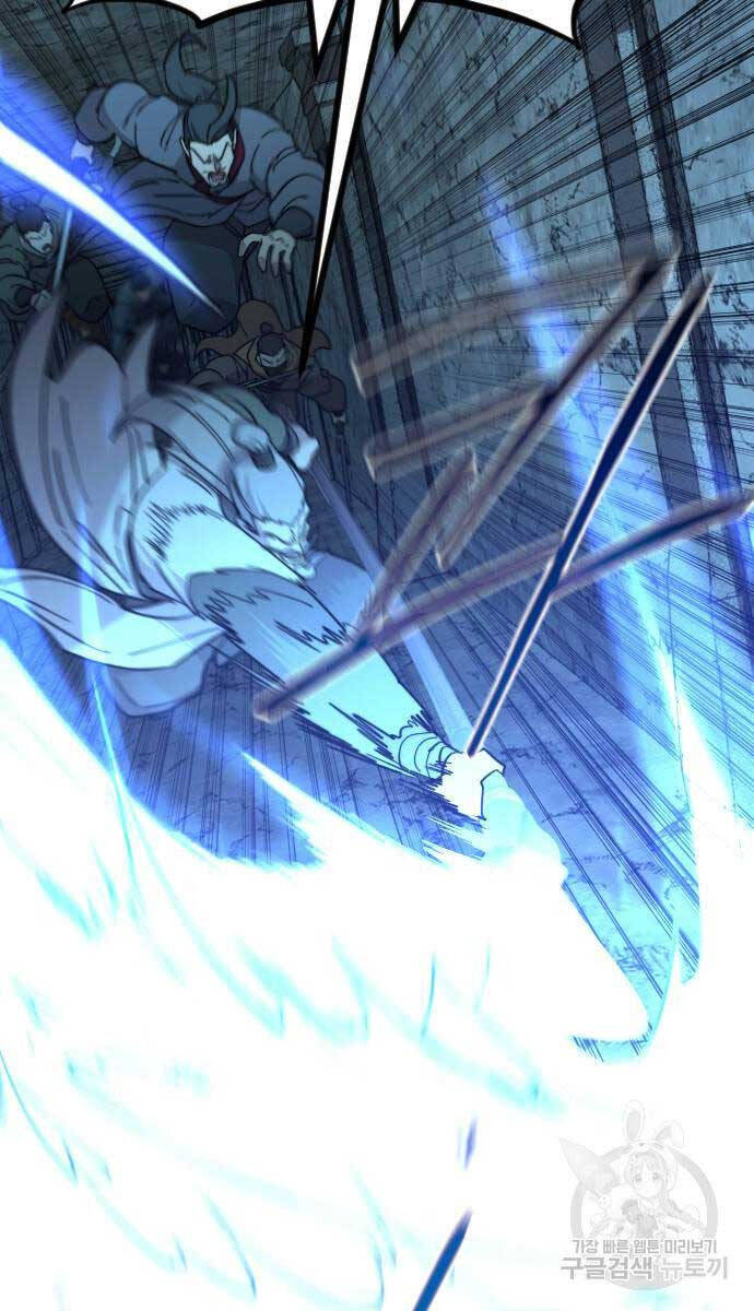 Bạn Thuở Nhỏ Của Tôi Là Trùm Cuối Hầm Ngục Chapter 102 - 60