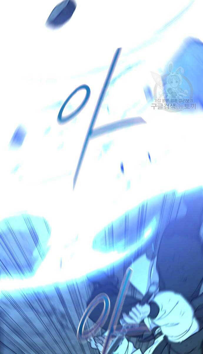 Bạn Thuở Nhỏ Của Tôi Là Trùm Cuối Hầm Ngục Chapter 102 - 62