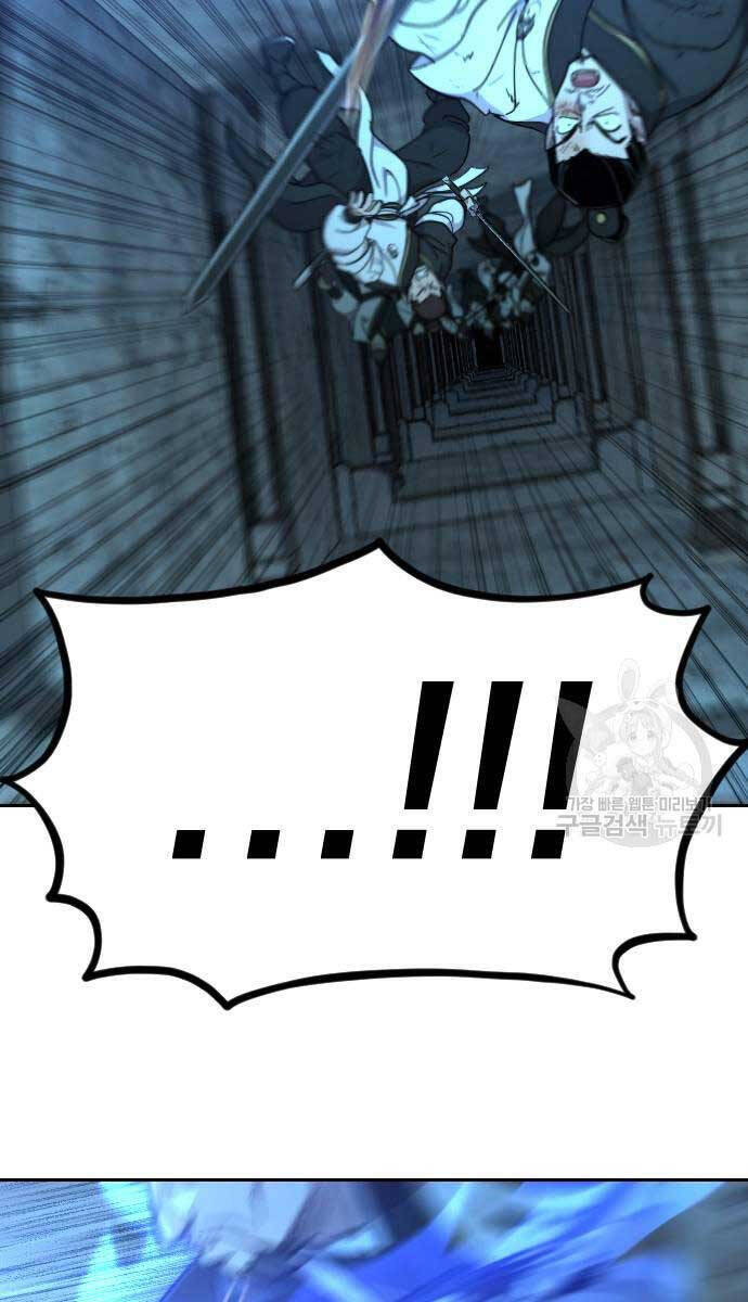 Bạn Thuở Nhỏ Của Tôi Là Trùm Cuối Hầm Ngục Chapter 102 - 63