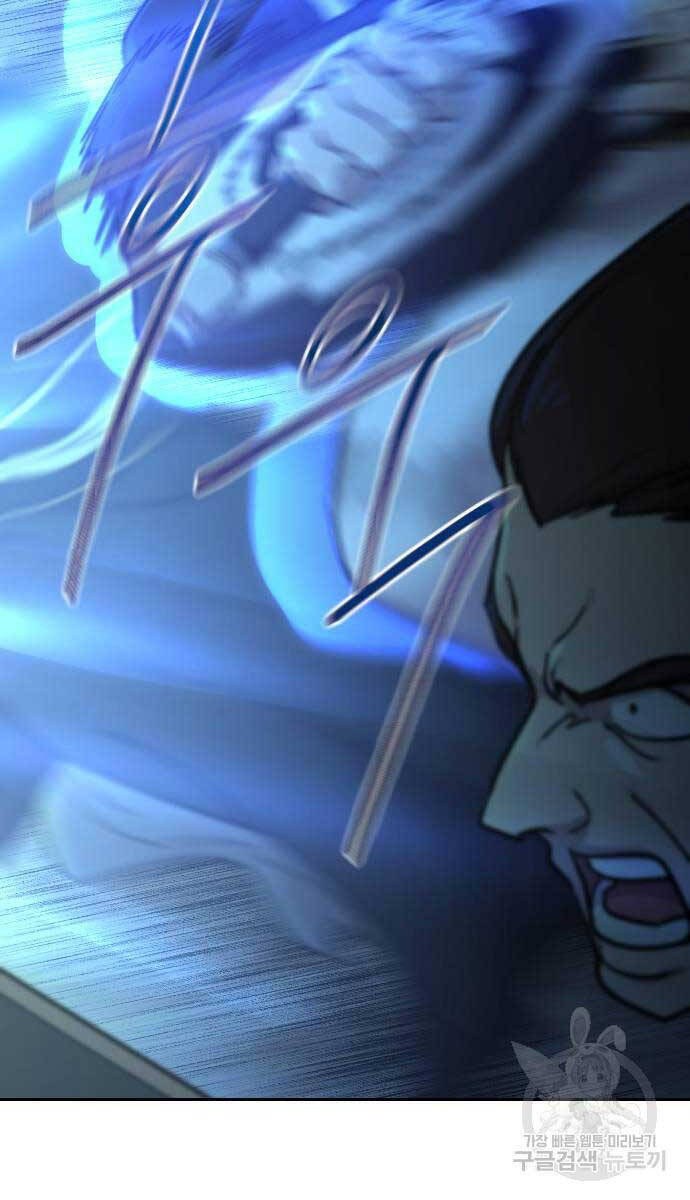 Bạn Thuở Nhỏ Của Tôi Là Trùm Cuối Hầm Ngục Chapter 102 - 64