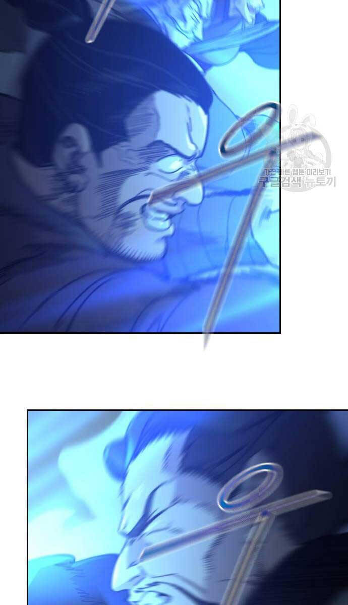 Bạn Thuở Nhỏ Của Tôi Là Trùm Cuối Hầm Ngục Chapter 102 - 70