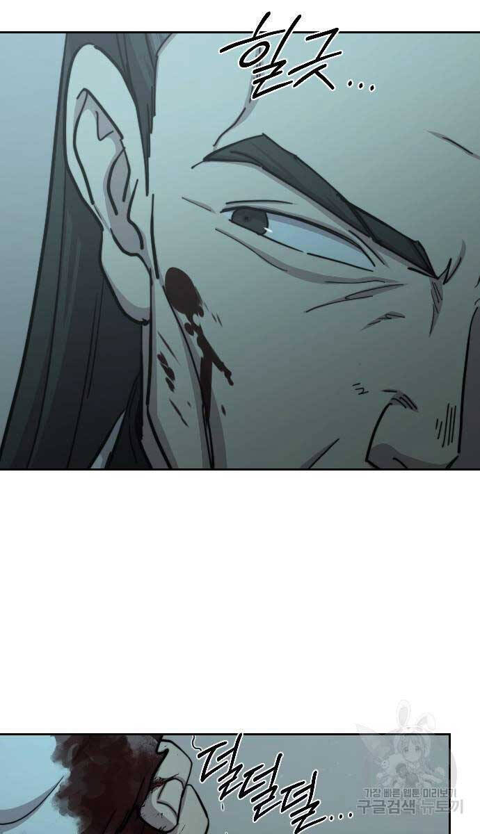 Bạn Thuở Nhỏ Của Tôi Là Trùm Cuối Hầm Ngục Chapter 102 - 8