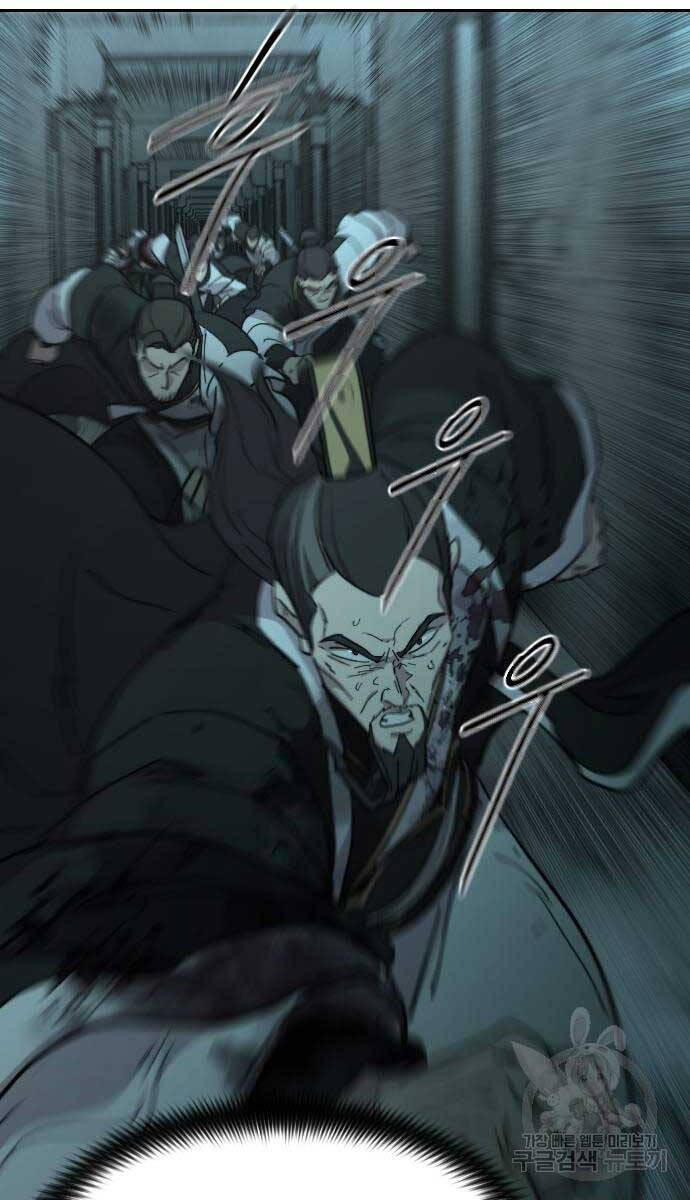 Bạn Thuở Nhỏ Của Tôi Là Trùm Cuối Hầm Ngục Chapter 102 - 72