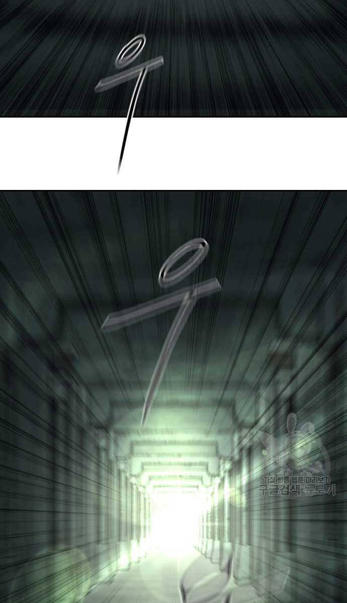 Bạn Thuở Nhỏ Của Tôi Là Trùm Cuối Hầm Ngục Chapter 102 - 82