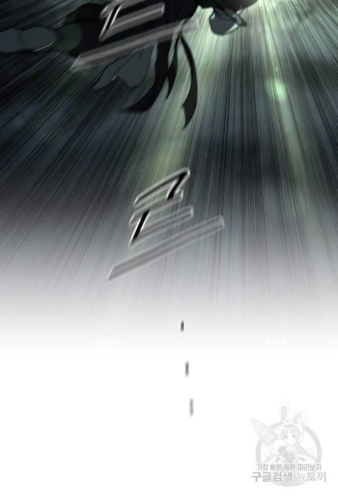 Bạn Thuở Nhỏ Của Tôi Là Trùm Cuối Hầm Ngục Chapter 102 - 86