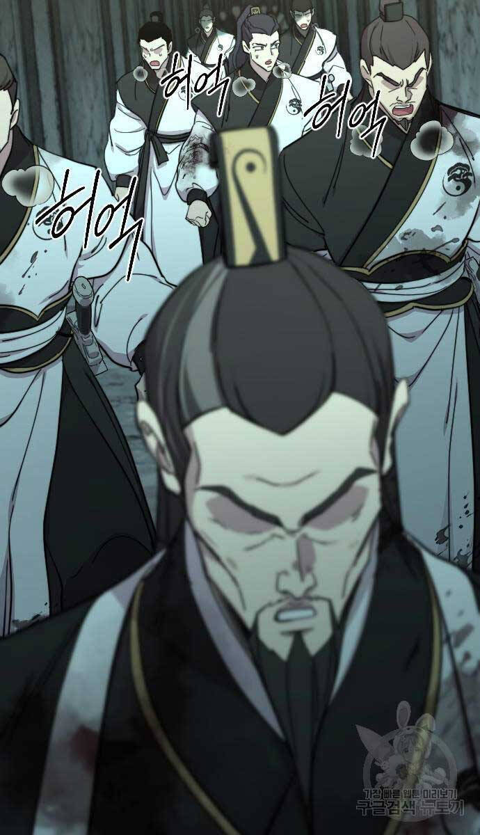 Bạn Thuở Nhỏ Của Tôi Là Trùm Cuối Hầm Ngục Chapter 102 - 90