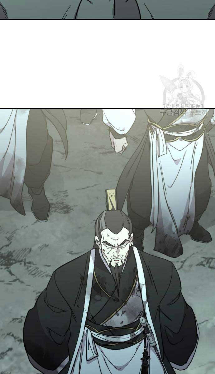 Bạn Thuở Nhỏ Của Tôi Là Trùm Cuối Hầm Ngục Chapter 102 - 92