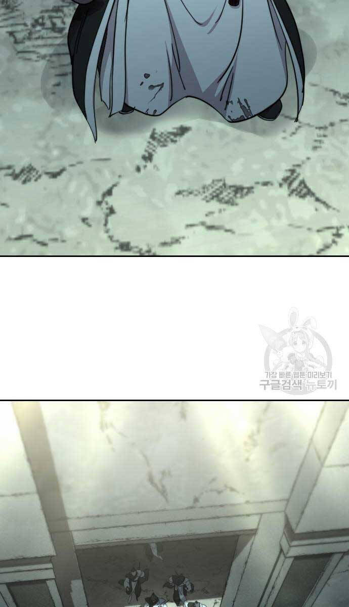 Bạn Thuở Nhỏ Của Tôi Là Trùm Cuối Hầm Ngục Chapter 102 - 93