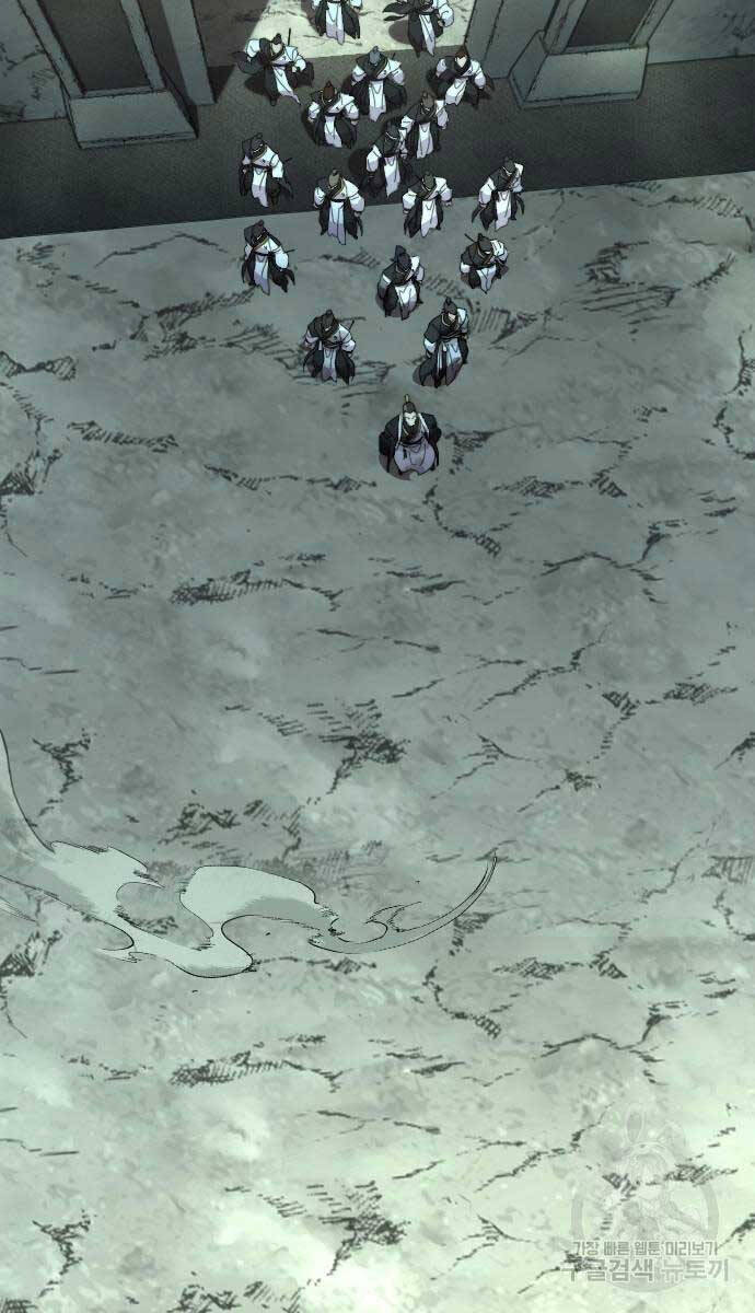 Bạn Thuở Nhỏ Của Tôi Là Trùm Cuối Hầm Ngục Chapter 102 - 94