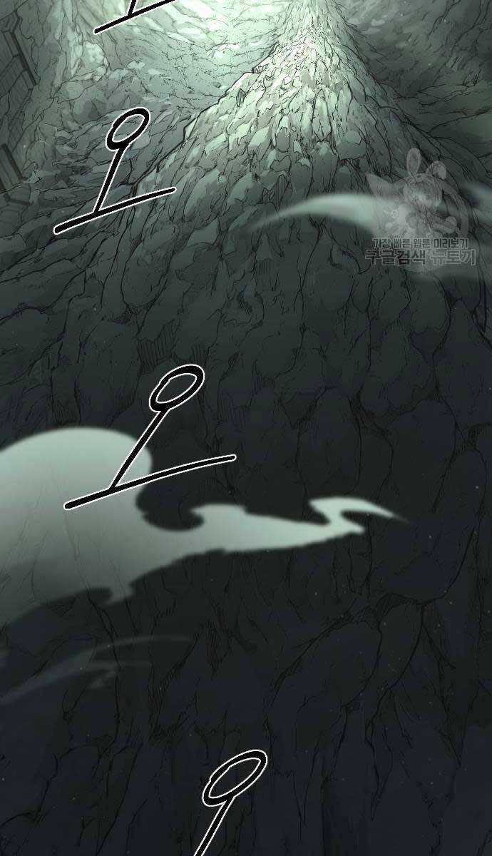 Bạn Thuở Nhỏ Của Tôi Là Trùm Cuối Hầm Ngục Chapter 102 - 96