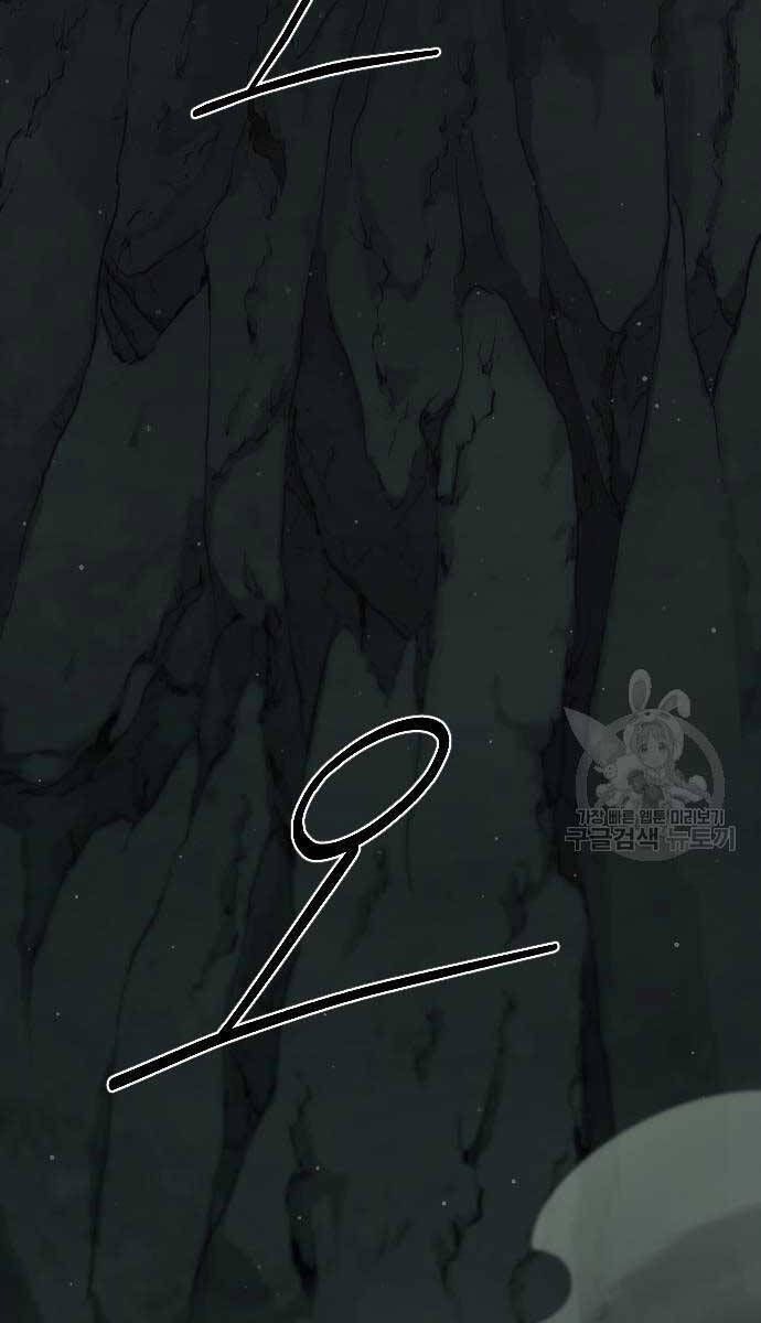 Bạn Thuở Nhỏ Của Tôi Là Trùm Cuối Hầm Ngục Chapter 102 - 97