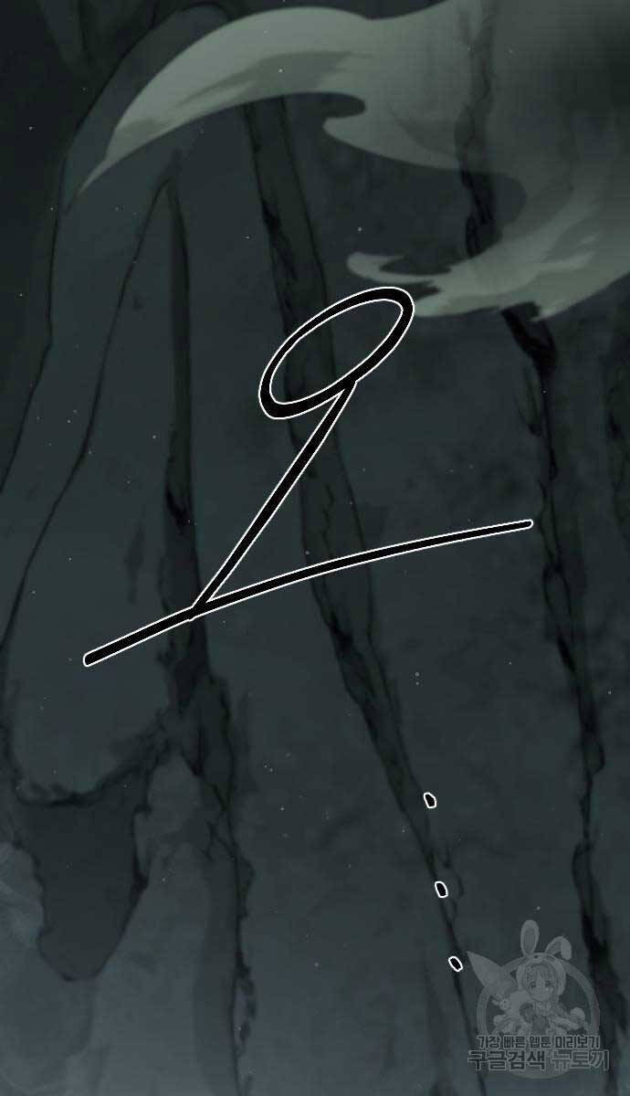 Bạn Thuở Nhỏ Của Tôi Là Trùm Cuối Hầm Ngục Chapter 102 - 98