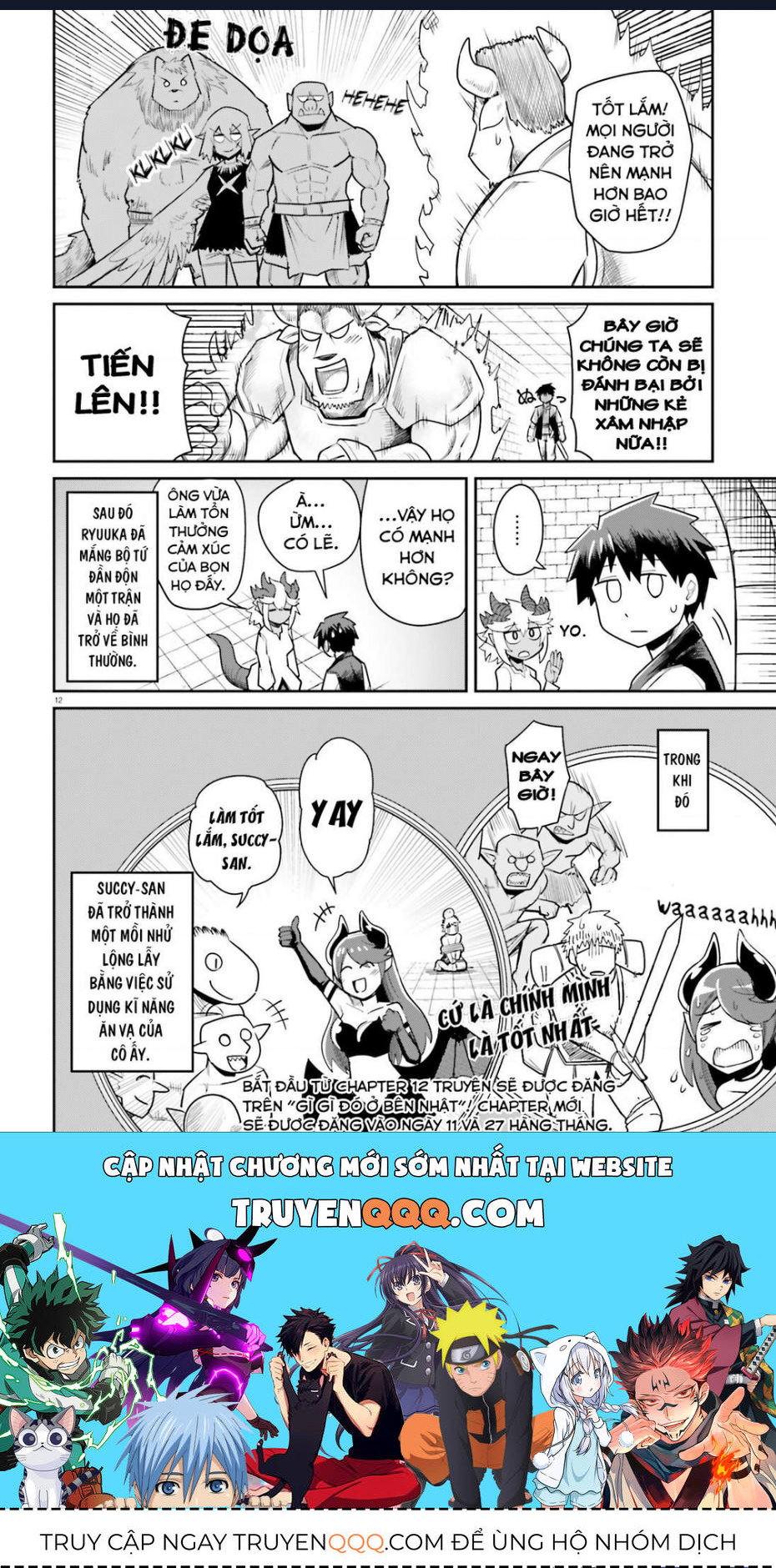 Bạn Thuở Nhỏ Của Tôi Là Trùm Cuối Hầm Ngục Chapter 11 - 13