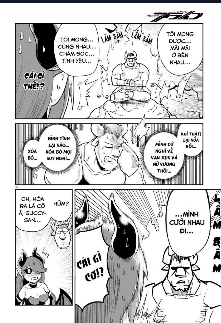 Bạn Thuở Nhỏ Của Tôi Là Trùm Cuối Hầm Ngục Chapter 11 - 7