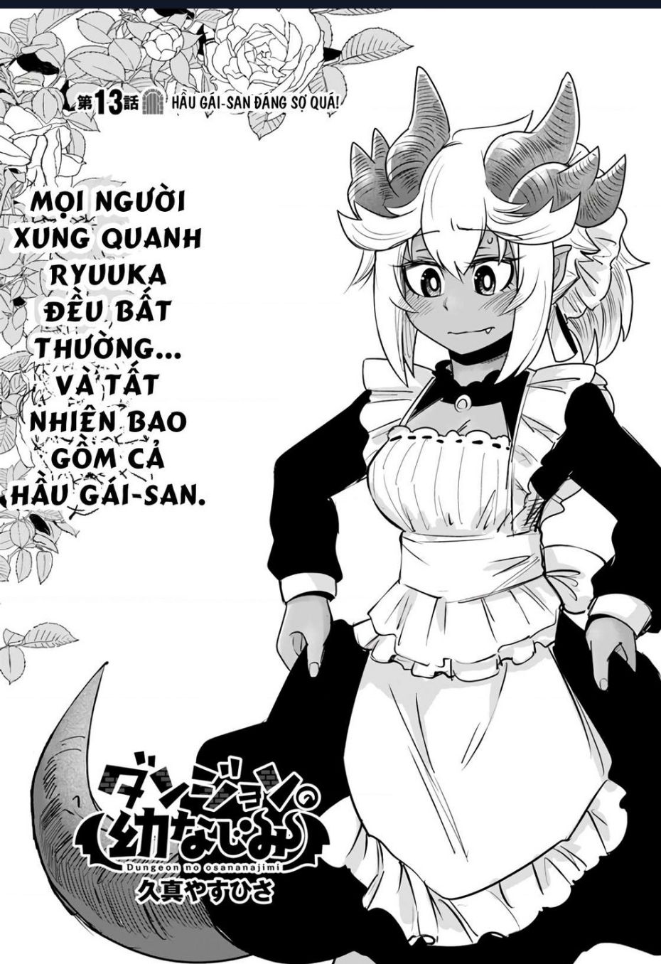 Bạn Thuở Nhỏ Của Tôi Là Trùm Cuối Hầm Ngục Chapter 13 - 4