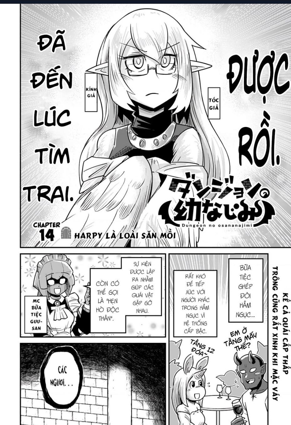 Bạn Thuở Nhỏ Của Tôi Là Trùm Cuối Hầm Ngục Chapter 14 - 3