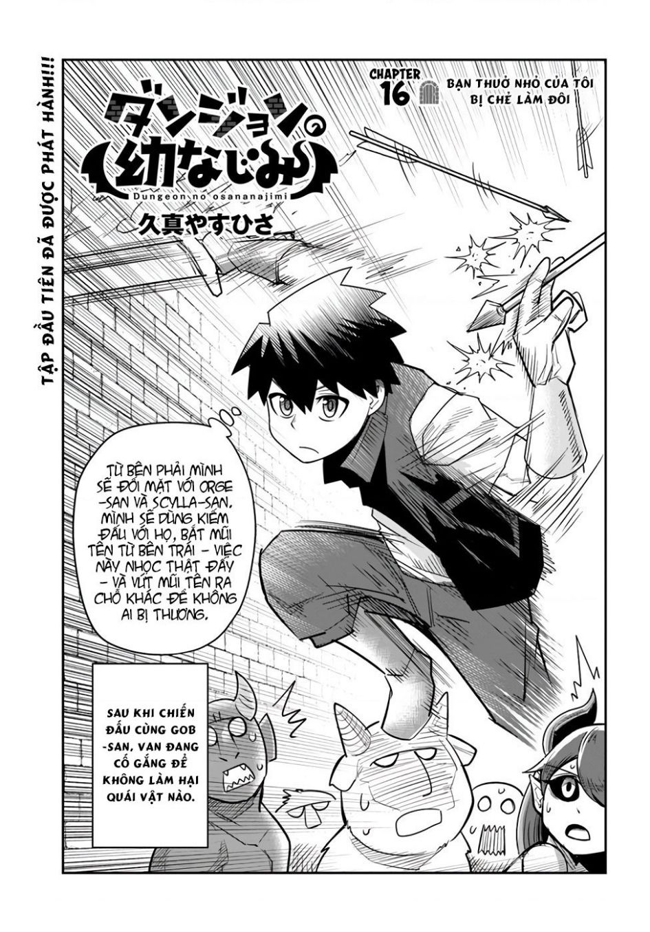 Bạn Thuở Nhỏ Của Tôi Là Trùm Cuối Hầm Ngục Chapter 16 - 2