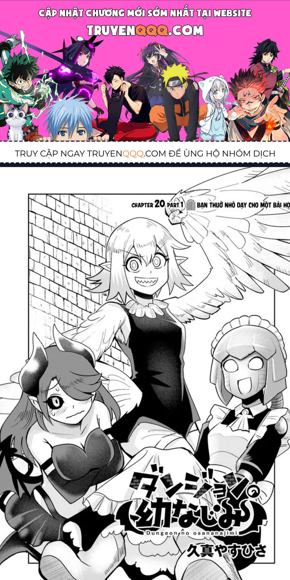 Bạn Thuở Nhỏ Của Tôi Là Trùm Cuối Hầm Ngục Chapter 20 - 1