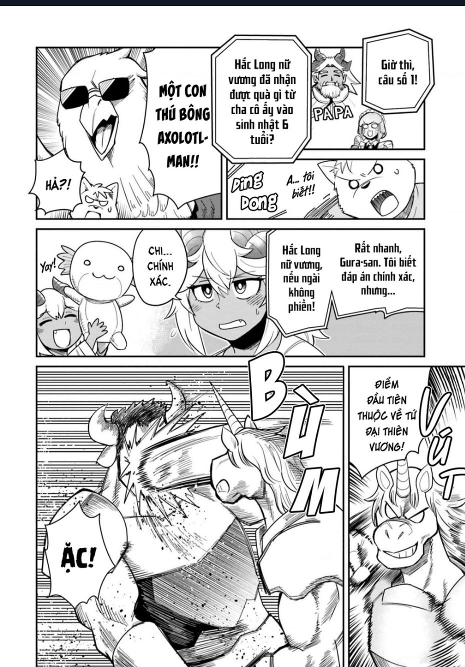 Bạn Thuở Nhỏ Của Tôi Là Trùm Cuối Hầm Ngục Chapter 21 - 5