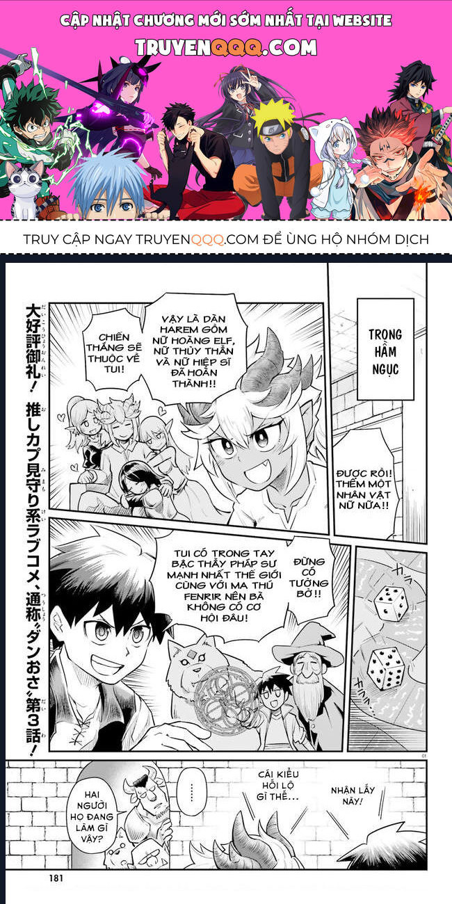 Bạn Thuở Nhỏ Của Tôi Là Trùm Cuối Hầm Ngục Chapter 3 - 1