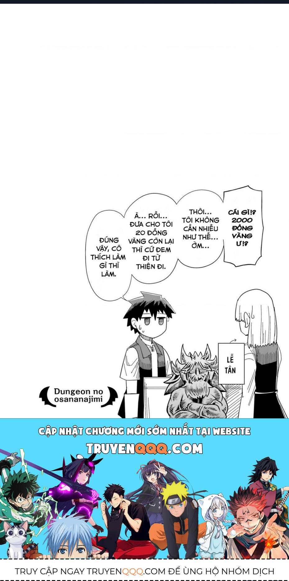 Bạn Thuở Nhỏ Của Tôi Là Trùm Cuối Hầm Ngục Chapter 6 - 16