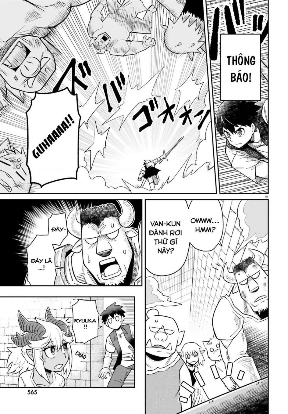 Bạn Thuở Nhỏ Của Tôi Là Trùm Cuối Hầm Ngục Chapter 9.5 - 2